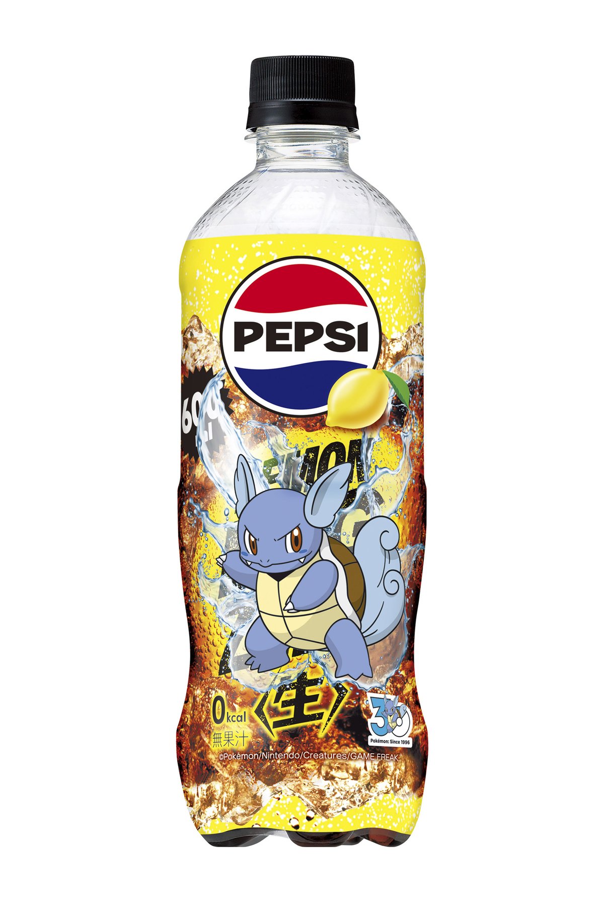 Wartortle product image